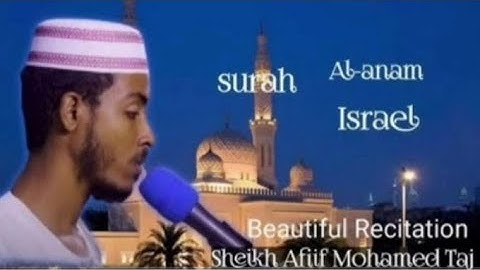 الشيخ عفيف محمد تاج سورة إسراء //صوت جميل للقرآن beautiful voice of quran by Afiif Mohammed