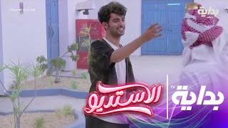 المنتجع يسطع باللون الذهبي  | مشعل - أحمد - جميل - هادي - نادر الاستديو74