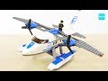 レゴ シティ ポリス 警察水上飛行機 7723  ／ LEGO City Police Pontoon Plane