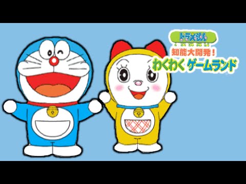 ドラえもん 知能大開発 わくわくゲームランド Beena ビーナ