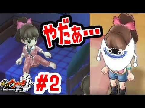Sneaking into the Men's Bath!] Fumi-chan Combines with Whisper [Yo
