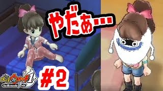 Sneaking into the Men's Bath!] Fumi-chan Combines with Whisper [Yo