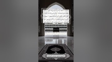 سورة الانفطار مكتوبة || #surah al enfetar