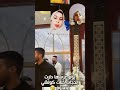 عروسة خلات كلشي مصدوم نهار عرس تحجبت 
