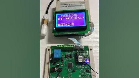 物联网模组演示上传数据 #物联网