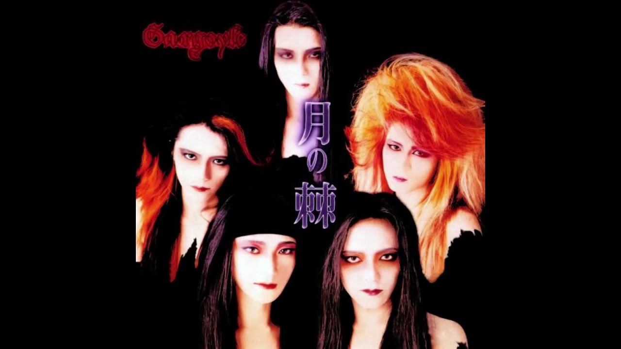 Gargoyle - Katarushisu