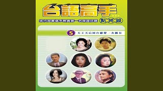 Download Lagu 花容情 Download Lagu 花容情