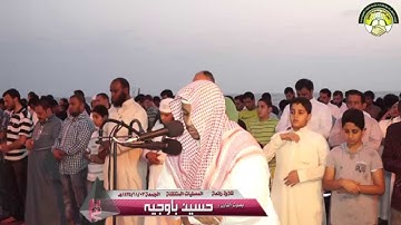 تلاوة مغربية ||  القارئ حسين باوجيه || المصليات المتنقلة