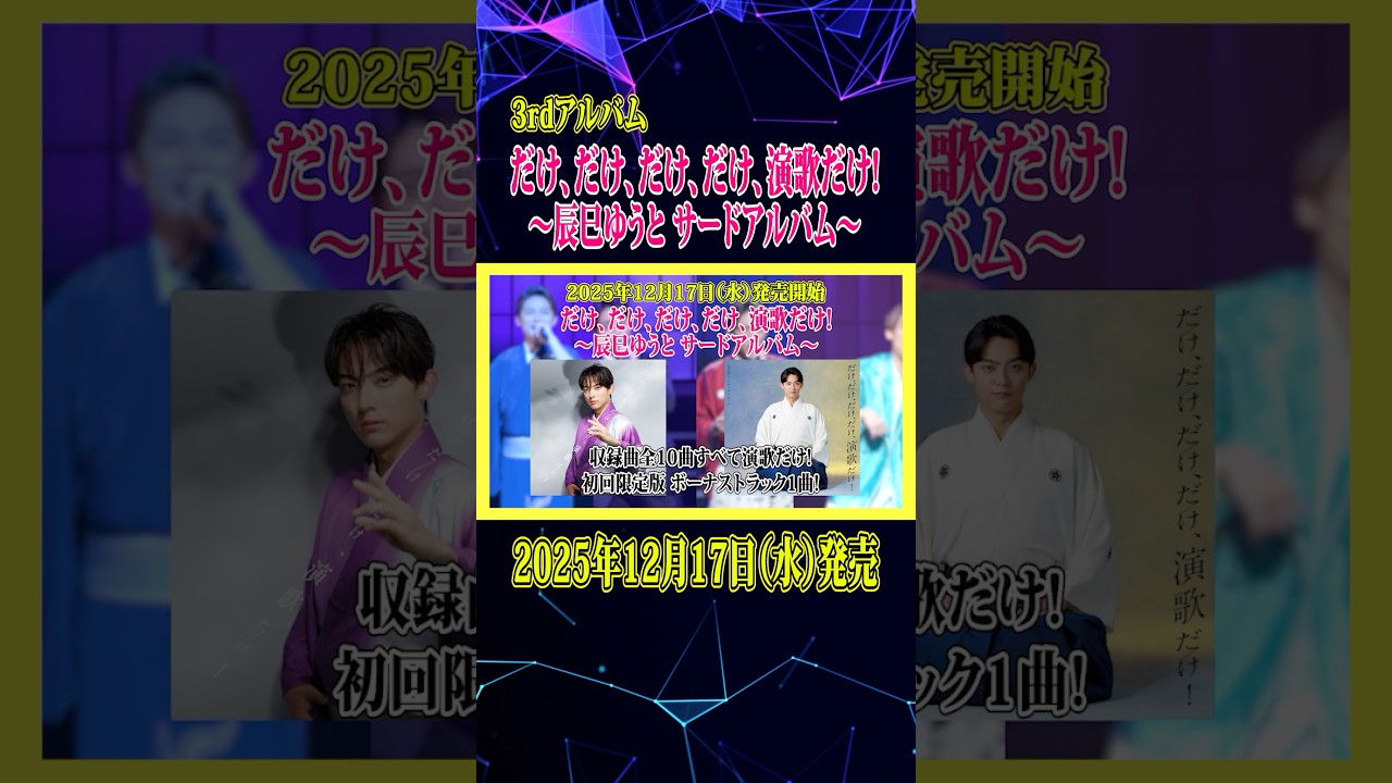 AIKa TRIAL 6 「白銀のデルモ作戦」 LD 未開封 レーザーディスク
