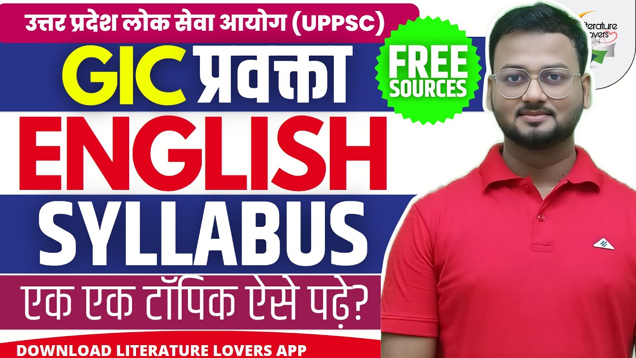 UPPSC GIC प्रवक्ता PGT English Syllabus Explain| हर Topic ऐसे पढ़ो | Literature Lovers 
