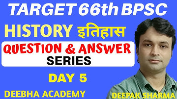 66th BPSC 2020  | HISTORY DAY 5  | IMPORTANT QUESTIONS | BY DEEPAK SHARMA
