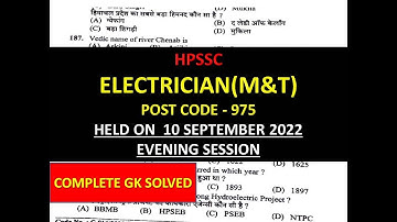 HPSSC ELECTRICIAN(M&T)POST CODE 975 SOLVED||ELECTRICIAN(M&T) POST CODE 970 HELD ON 10 SEPTEMBER 2022