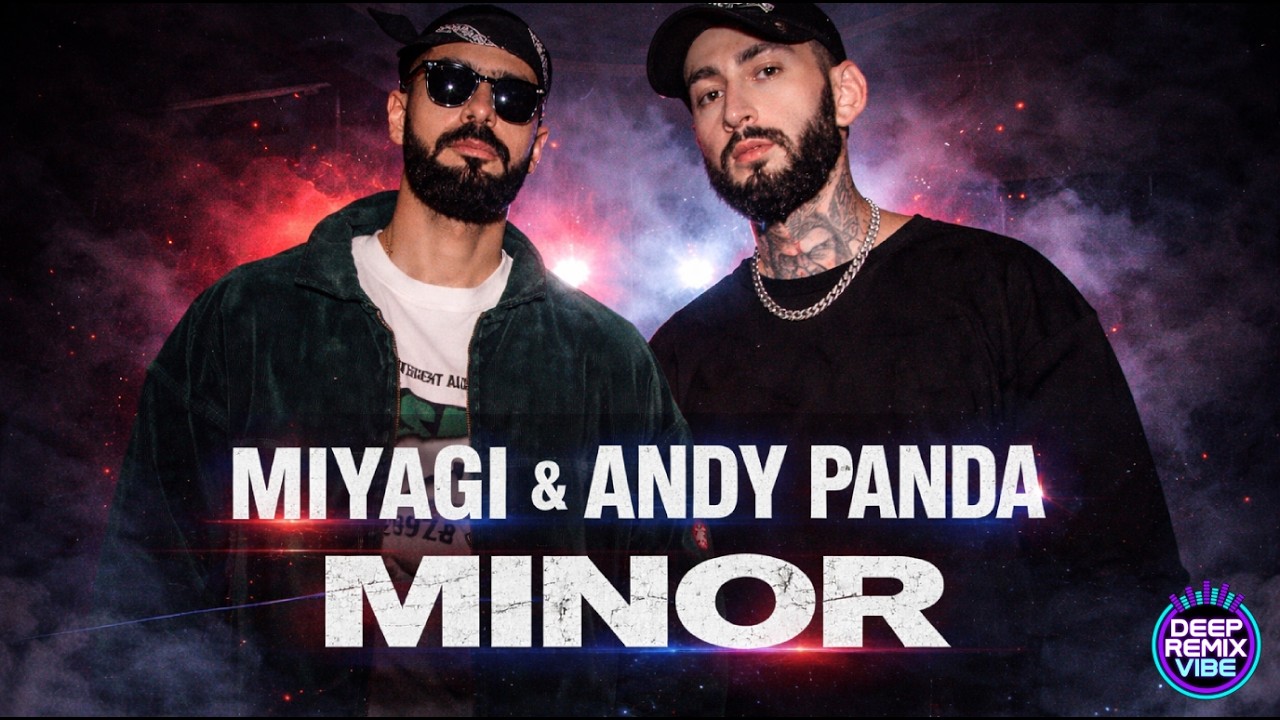 Хит ремикс Miyagi & Andy Panda - Minor | (Deep Remix Vibe 2026