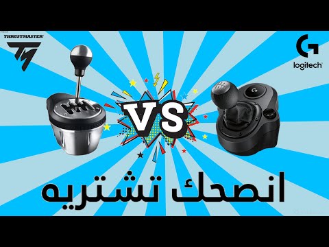 الفرق بين  8   