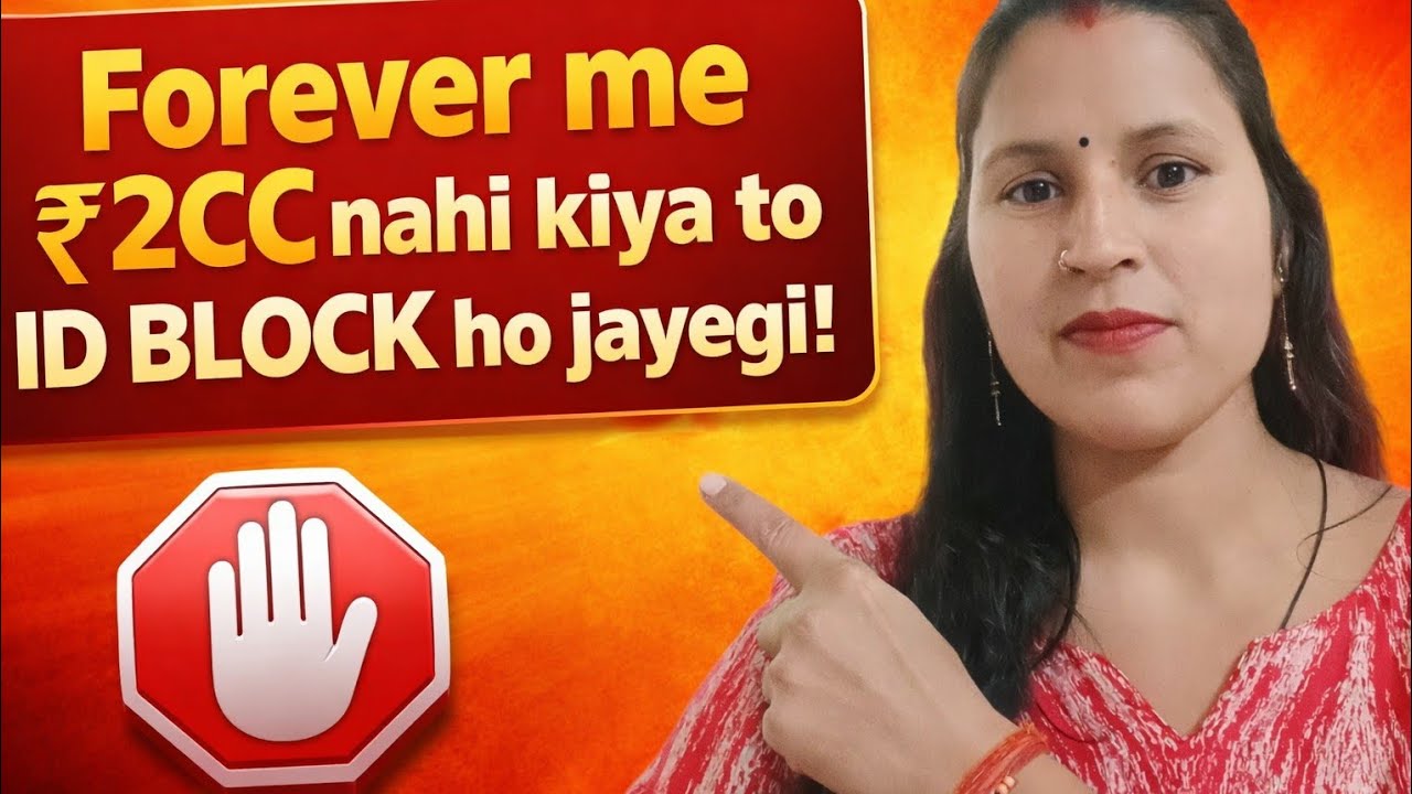 Forever me 2cc nahi kiya to I'd block ho jayegi 😱😱