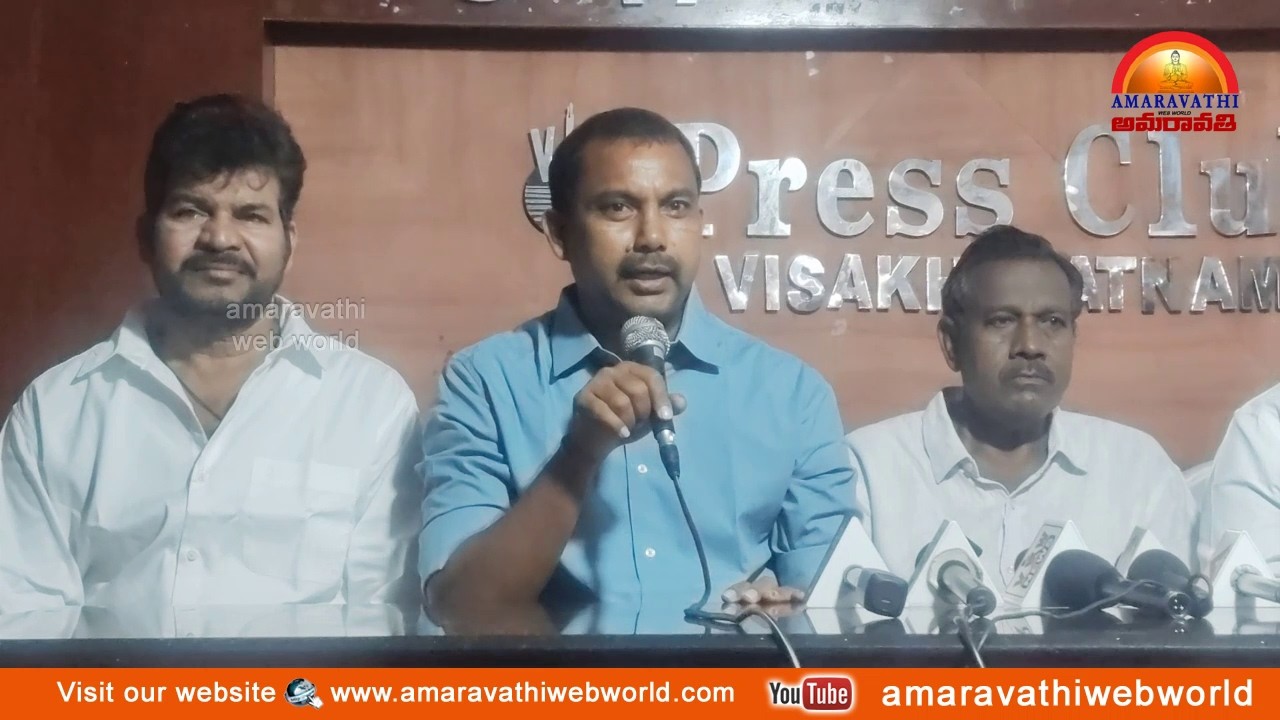 amaravathi :vsp-జీవీఎంసీ ఎన్నికల్లో || SC జనాభా ప్రాతిపదికన రిజర్వ్‌డ్ వార్డులు కేటా యించాలి Vizag