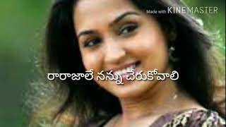 Navadu ekkadunna Ane superb song