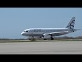 Απογείωση AIRBUS A319 (SX-DGF) της Aegean Airlines από Αλεξανδρούπολη