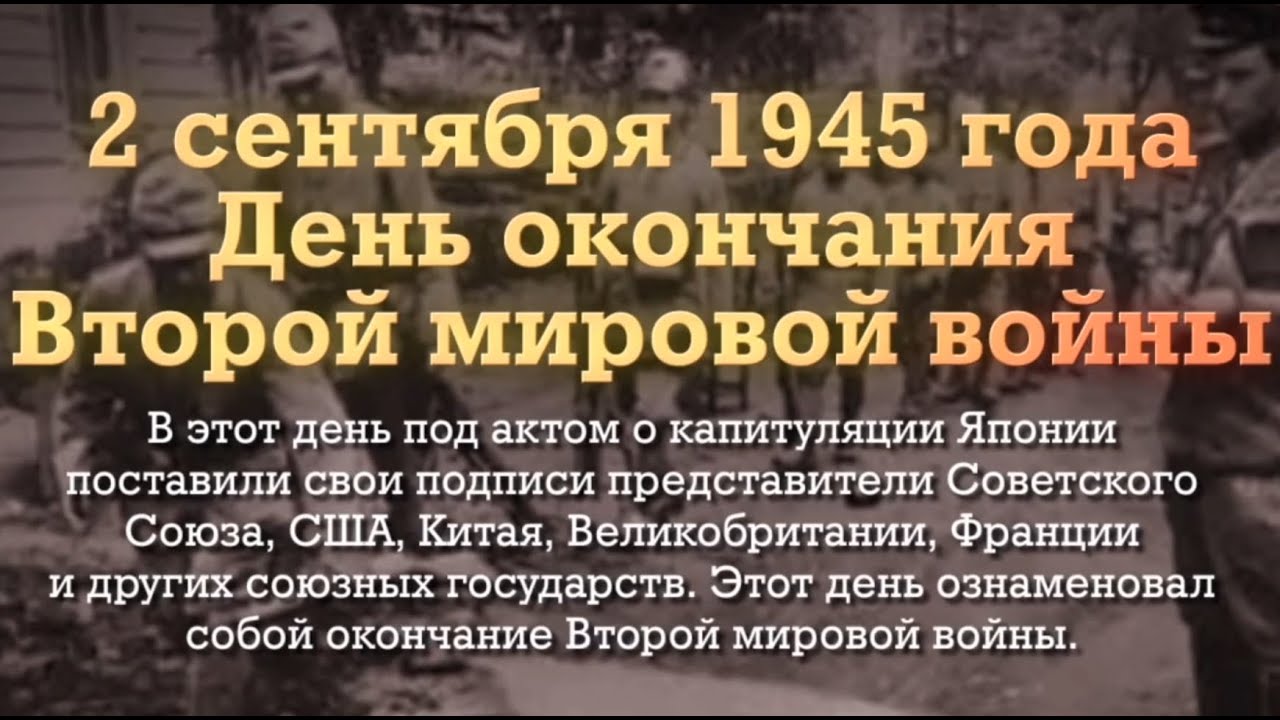 День Окончания Первой Мировой Войны Поздравление Губернатора