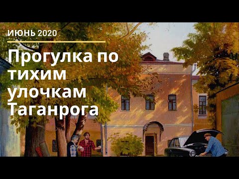Прогулка по тихим