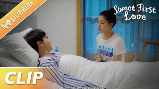 Su Muyun ne Nianfeng se maafi mangi jab wo so rhi thi  | Sweet First Love | EP 05 Clip