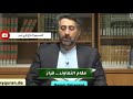 تعلم مقام النهاوند /قرار +جواب+جواب الجواب