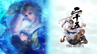 その他 FINAL FANTASY X FFX 25th limited Coaster Final Fantasy X 25th Anniversary Special Video ✨ - YouTube