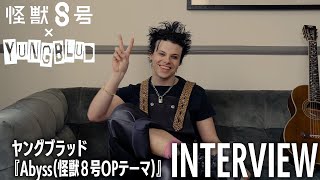 【怪獣８号】YUNGBLUDインタビュー / 東京で漫画を読みながら徹夜でレコーディング？！【Abyss (怪獣8号OPテーマ)】