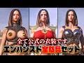 『Conan Exiles Enhanced』全50種防具セットのディテールと物理演算(揺れ)を徹底チェック!
