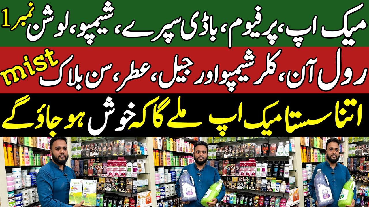 Top 10 Cosmetic Products You Need to Try | Cheap Price Makeup Products & Perfumes- Body Spray