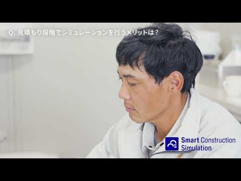 Simulationの効果