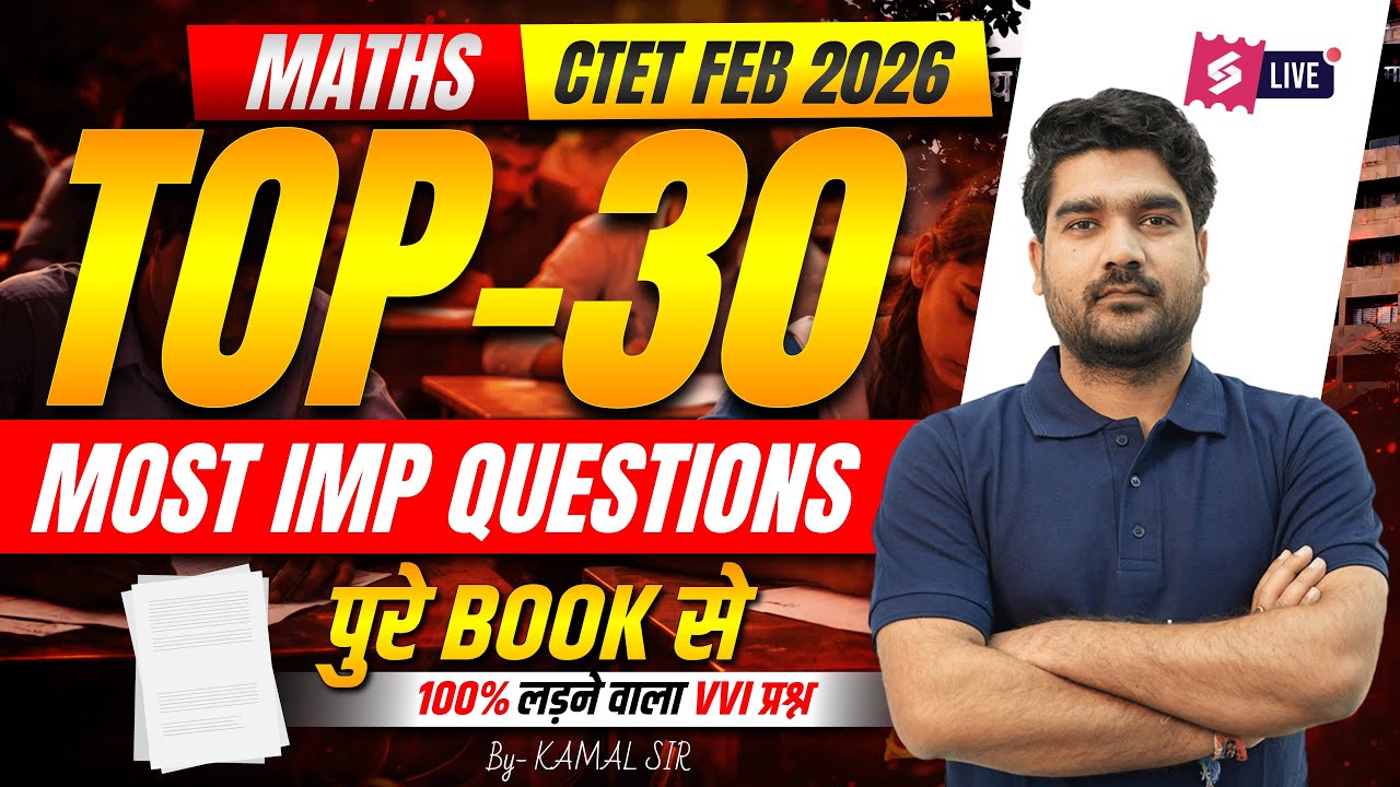 CTET 2026 | CTET Maths Paper 2 & 1 PYP 2026 | Complete CTET Maths ...