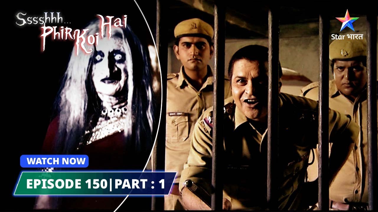 EPISODE 150 PART 01       Ssshhhh Phir Koi Hai  Police Station  starbharat