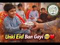 Unki Eid Ban Gayi ❤️ | AM Foundation Eid Special