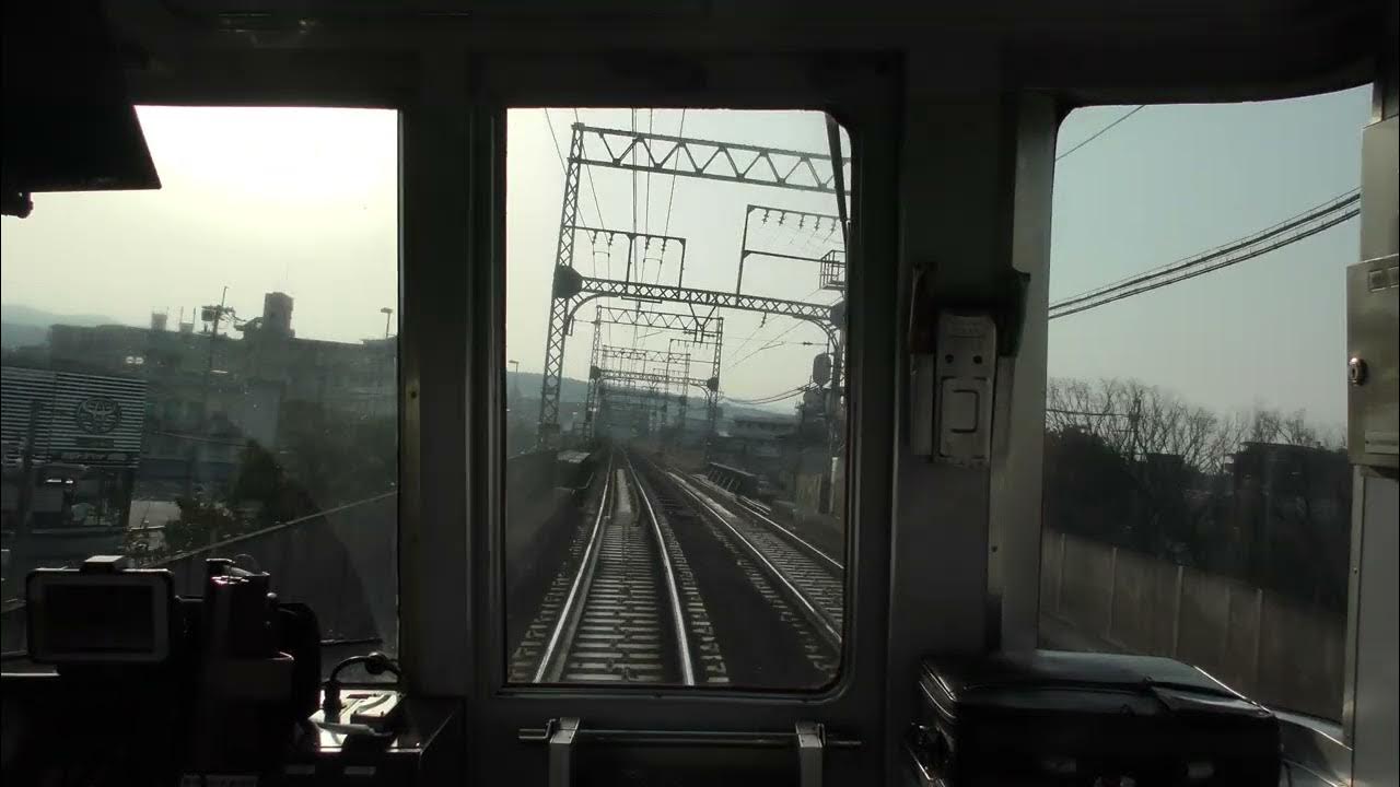 【4K前面展望】近鉄3200系3201F 急行 橿原神宮前行き 京都→橿原神宮前間 楽に遭遇 2022-3/5 - YouTube