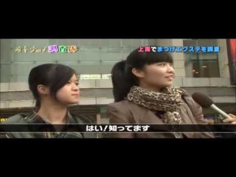 まつげエクステ　プロケアアイラッシュ