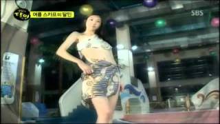 [SBS] 생활의 달인 293회 (20110627) 명장면 올 여름 해변의 필수 아이템