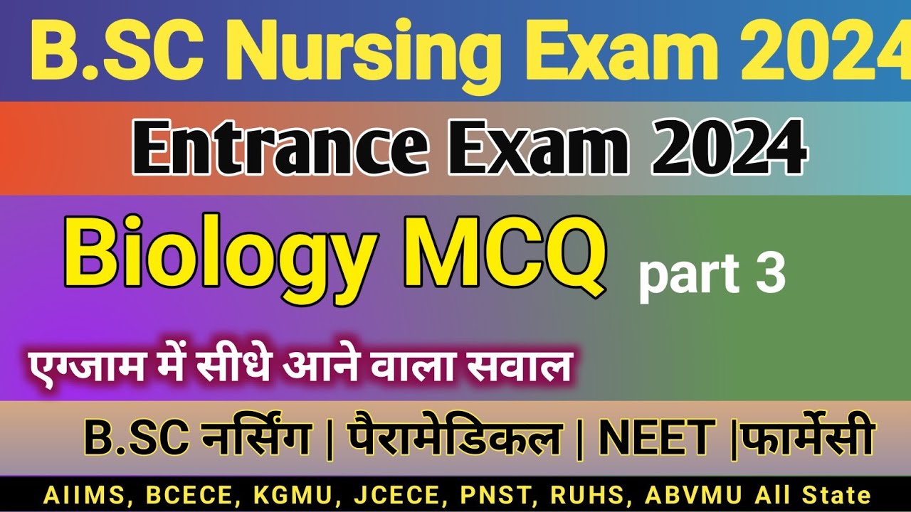 bsc nursing biology classes 2024 | Bsc nursing entrance Exam 2024 ...
