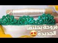 كروشيه بغرزة المروحة بحلتها الجديدة  |Crochet fan stitch