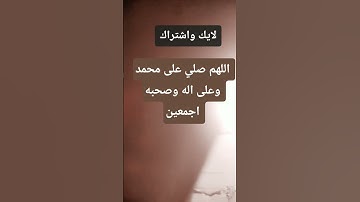 القران الكريم اسمع صوت 15 ثانيه فقط