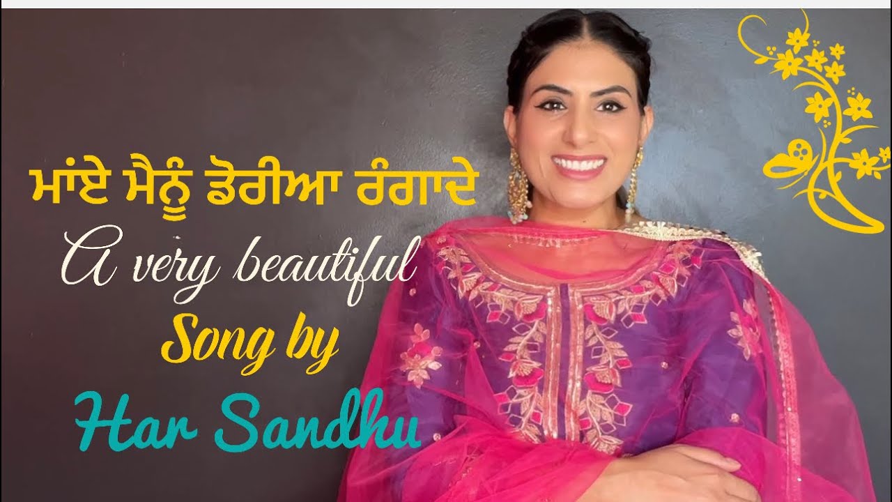      Maye Ni Menu Doria Rangade  Har Sandhu  Folk Song  New Punjabi song