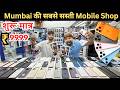 Second Hand IPhone In Cheapest Price | Mobile iPhone wholesale Market in Mumbai | Cell Buddy