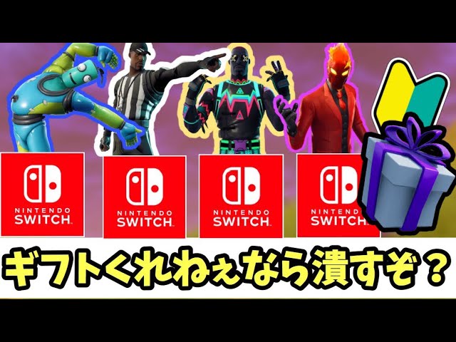 フォート ナイト め る しぃ