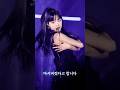 홍은채 데뷔조 들어가기 전날 꾼 소름돋는 꿈
