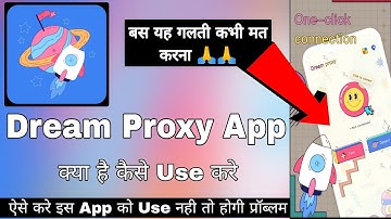 Dream Proxy And Guardian Proxy || Dream Proxy App Kaise Use Kare || How To Use Dream Proxy App