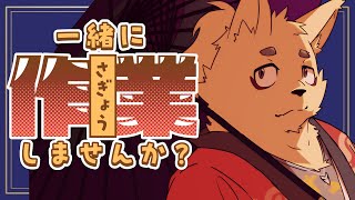 朝まで作業しようかなっていう感じ🌟