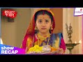 Barrister Babu | Ep. 80 | Aniruddh Wants Bondita To Start Studying! | Colors TV