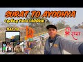 Day 18 surat to ayodhya cycling yatra   ujjain explore