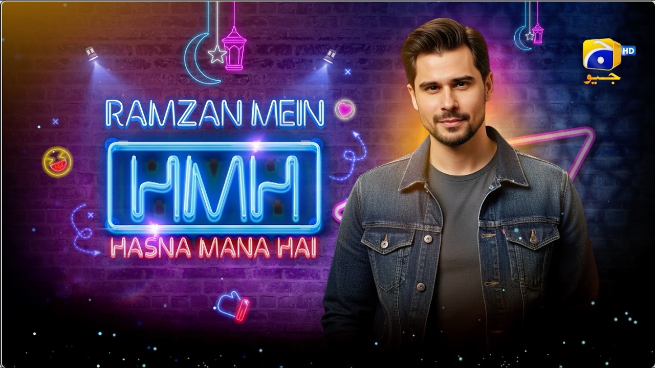 Ramzan Mein Hasna Mana Hai | Начиная с 1-го Рамадана | Ежедневно в 