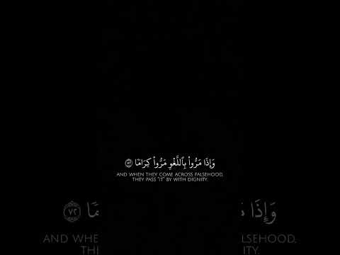قران كريم الله يكتب الأجر لانا و لكم هلاهلاه بل لايك و اشتريك